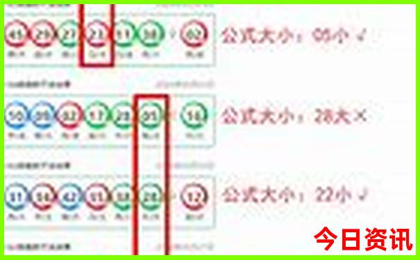 港澳午夜天天彩开奖公告官网